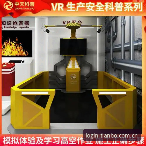 天博安全吗 天博体育平台深度评测:新手必看的安全性与使用体验全解析